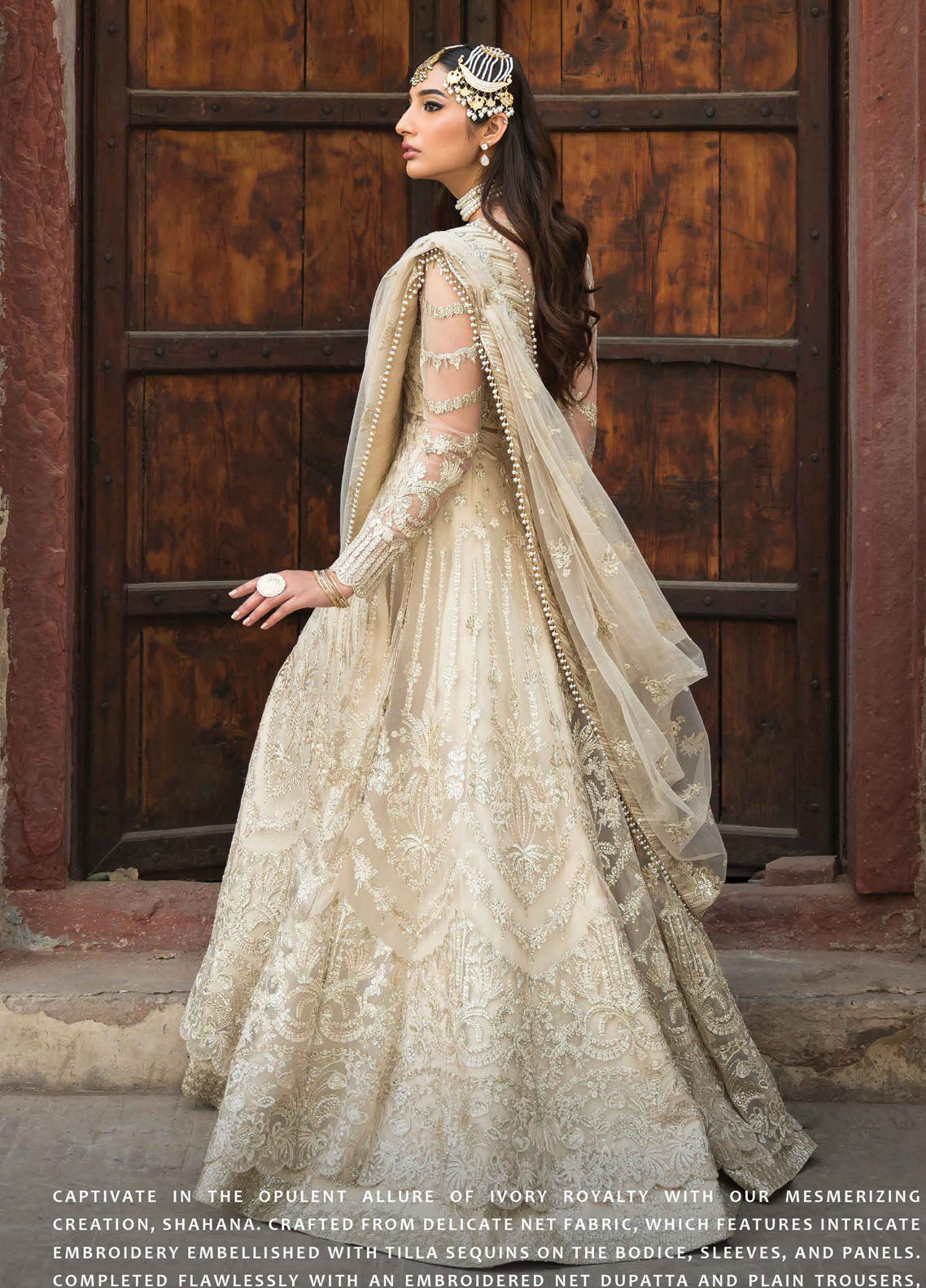 Shahana