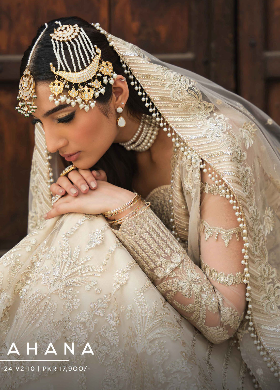 Shahana